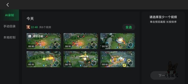 用到|腾讯黑鲨游戏手机3S评测：主流游戏满帧运行 JOYUI12加持好用到爆