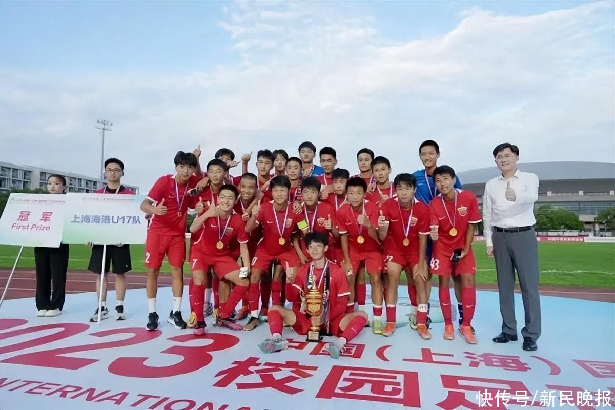 2023青少年足球锦标赛u14上海赛区(u13上海市青少年校园足球联赛)