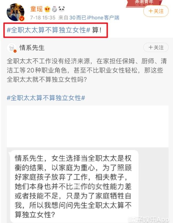 独立女性|不愧是完美女人?