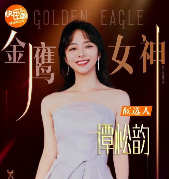  一度|两年一度的金鹰节第一波阵容曝光，有你喜欢的爱豆