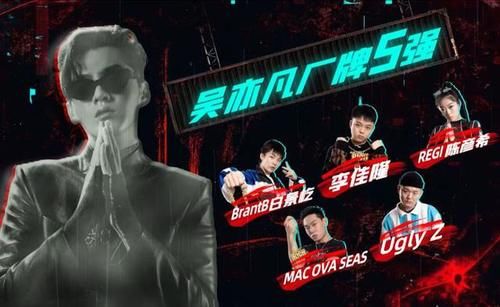  厂牌|新说唱：19强名单来袭！陈彦希没表演遭淘汰，GALI加入张靓颖厂牌