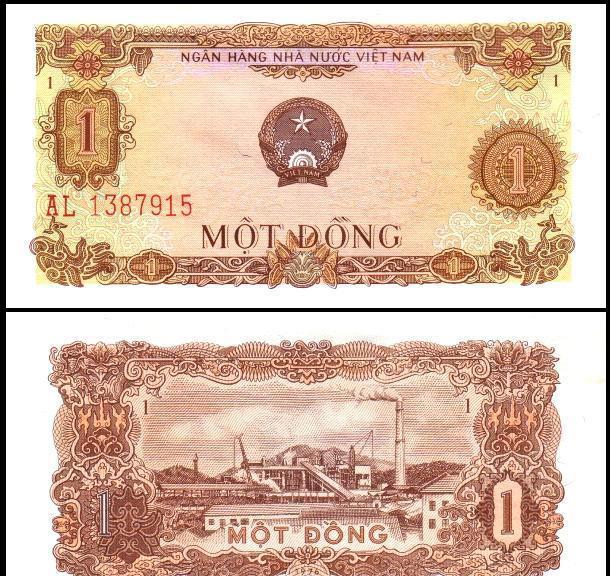 纸币|越南的纸币之四:越南统一后的纸币