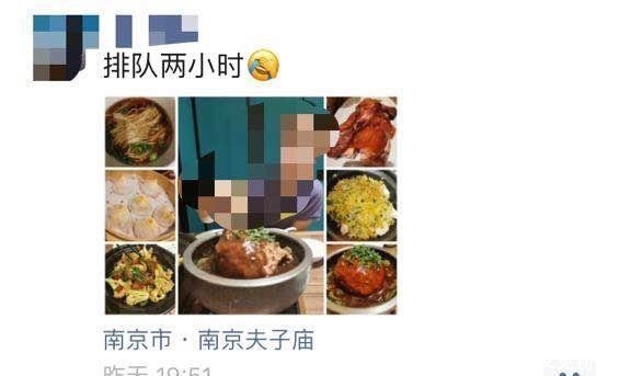 文章列表|4000桌排队等吃饭!全国网友在刷一句话,瞬间泪目