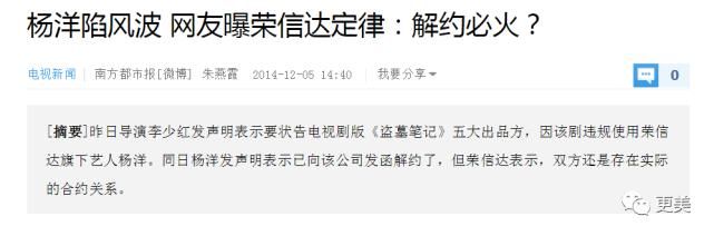  背靠|贵圈首个do成锥子脸的男星，背靠资本压番顶流小生，真宝藏
