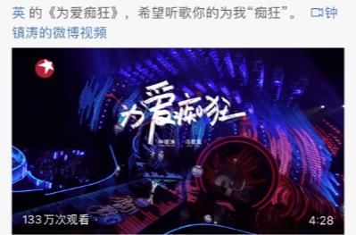  新星|冯提莫成华语乐坛新星，实力派唱将高度认可，或将与吴亦凡同台！