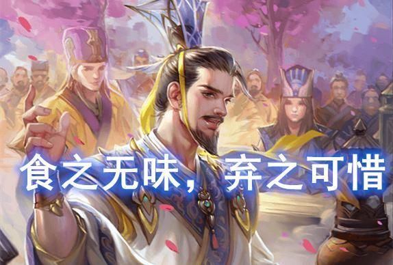 三国|三国杀里的“食物链”，菜刀克辅助，辅助克爆发，爆发克菜刀