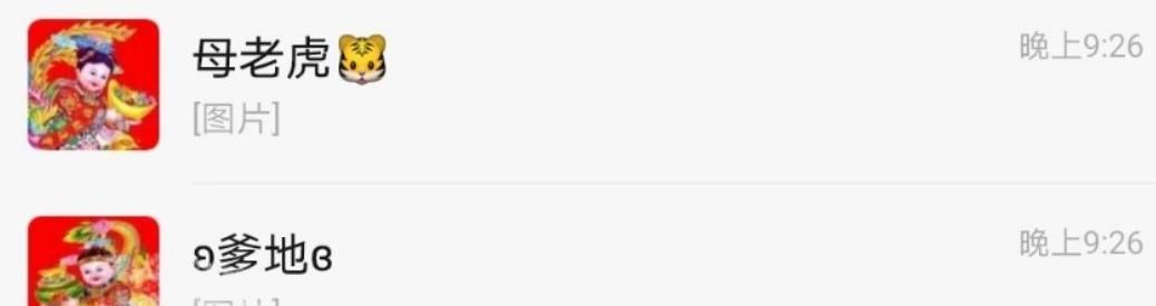  亲生|从小到大来自爸妈的“暴击”，我到底是不是亲生的？