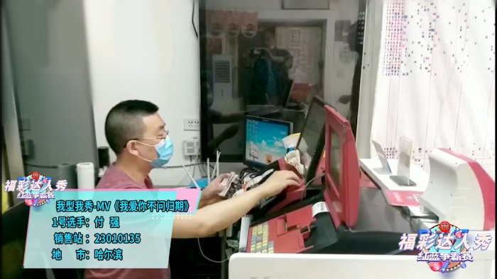 归期|“福彩达人秀”之“红蓝争霸赛”第六期：热爱福彩不问归期