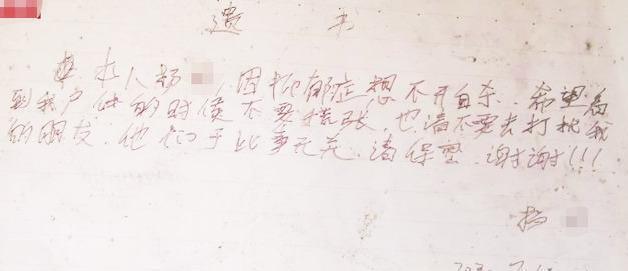 小心|心理学:抑郁者的崩溃,往往是悄无声息的!小心这“三低”症状