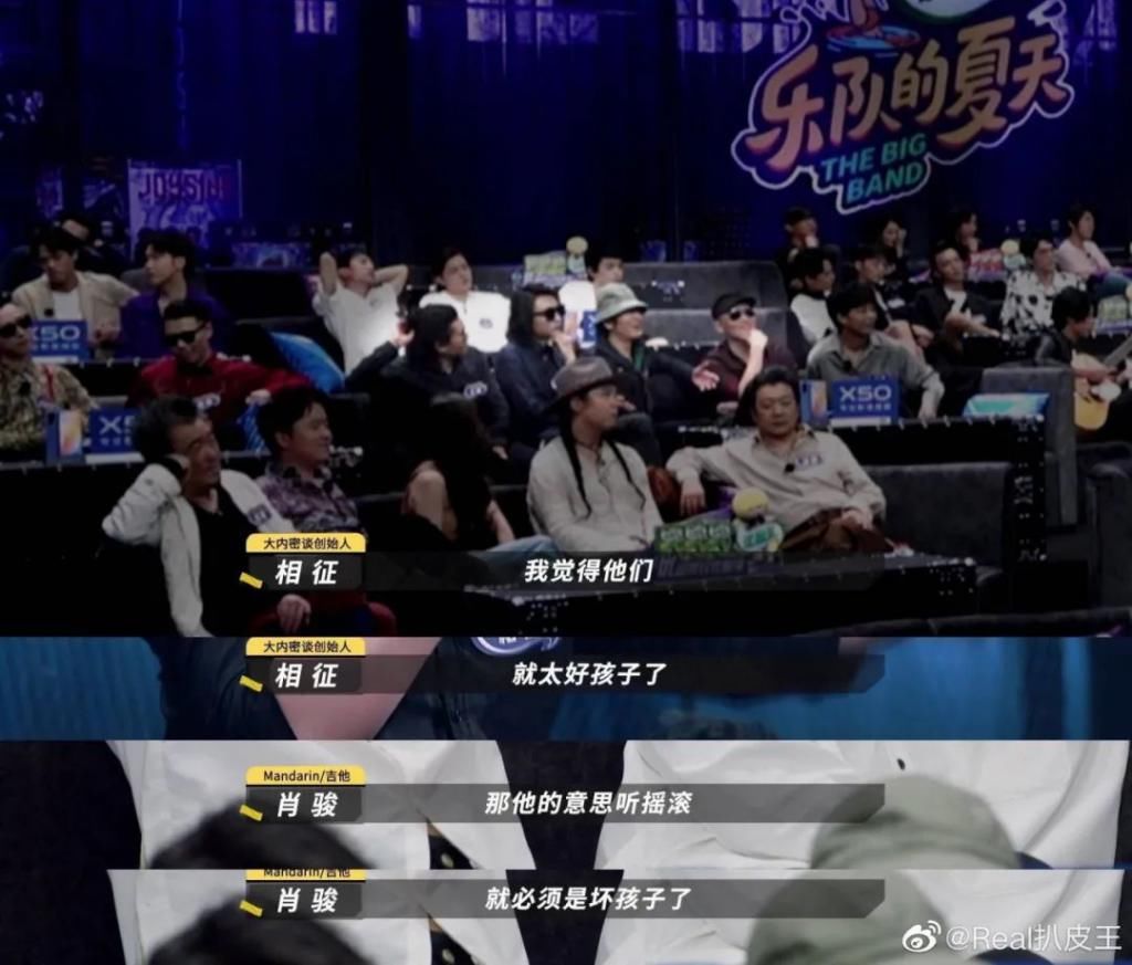  乐队|《乐队的夏天》高调回归，“内容”与“矛盾”共同升级