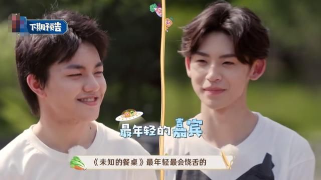  请来|《未知的餐桌》下期收视稳了，请来最年轻的嘉宾，光看预告等不及