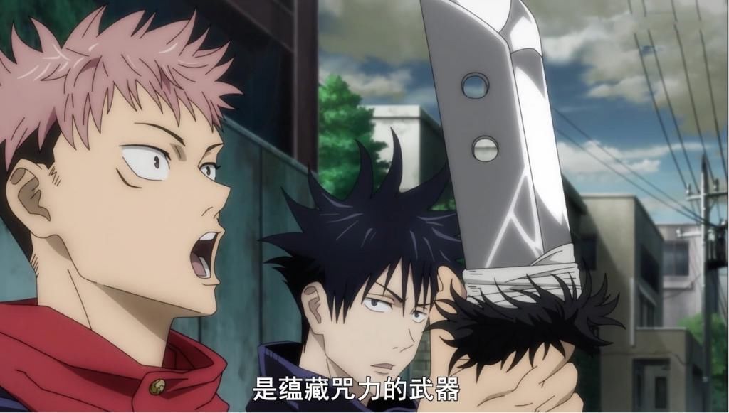 咒术回战|十月评分最高的新番，剧情精炼打斗堪称天花板，才三集就霸权