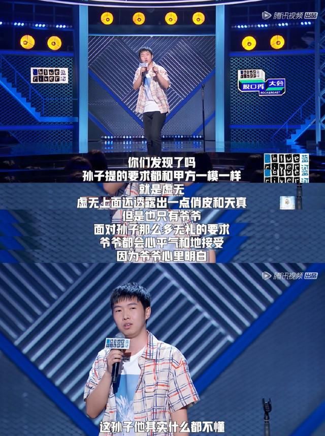  圈层|走到第三季，《脱口秀大会》是怎样从“小众文化”突破圈层的？