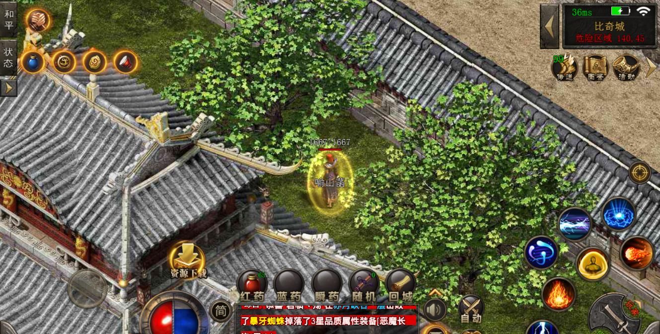 绝品|复古传奇:游戏中有哪些绝品稀有装备?跟我一起来了解下吧!