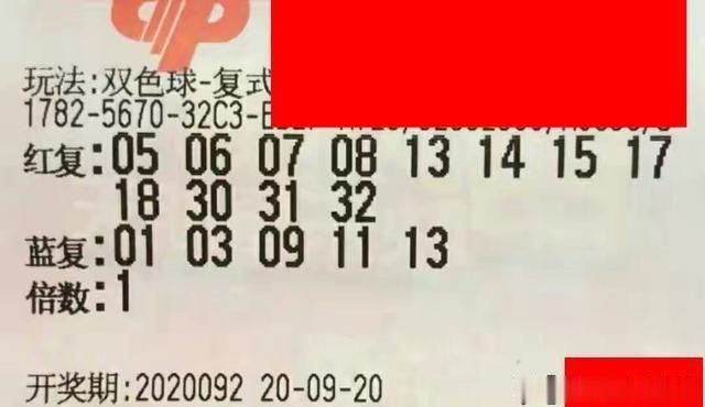 今晚|击中头奖1000万+1800万！今晚双色球18张精选实票曝光