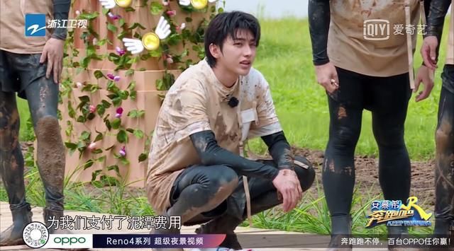 展示|最新一期《奔跑吧》看点多多,蔡徐坤付款,郭麒麟花式才艺展示