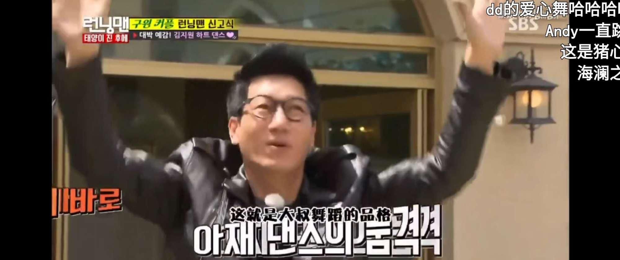  挑战|「RM」女嘉宾金智媛的魔性舞蹈