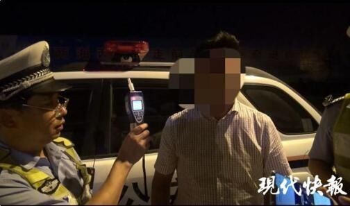  借酒消愁|老总酒驾被抓向交警吐槽：女网友太丑，借酒消愁