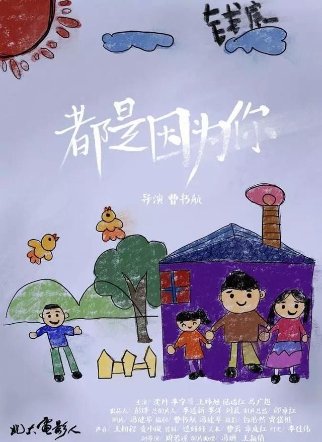  北大|北大学院奖云展映来了，快来查看影展片单