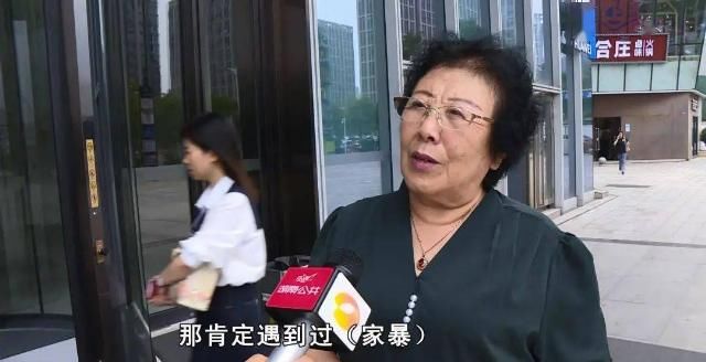  勇敢|你不是出气筒，面对家庭暴力，请你勇敢说“不”！