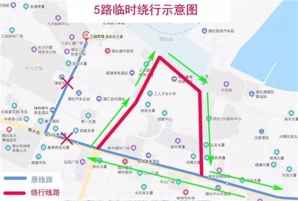 直行恢复原|烟台多个公交线路绕行方案公布 涉及7条道路46条线路