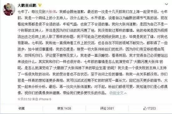 陈宥维|情商最低的主持人出现了？连续两期发言，都让气氛尬上加尬