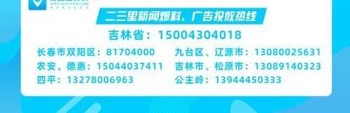  放在|延边一粗心男子忘锁车！银行卡放在车里，上面写着密码……