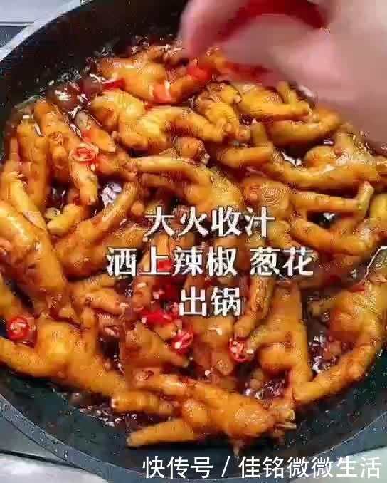 酱香鸡爪|卤肉店打死都不说的配方,酱香卤鸡爪,占用几分钟了解下
