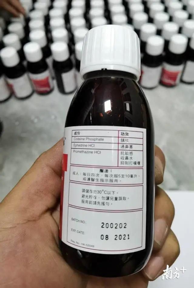 尼美西泮|这“茶”，真的有“毒”！已有人被抓