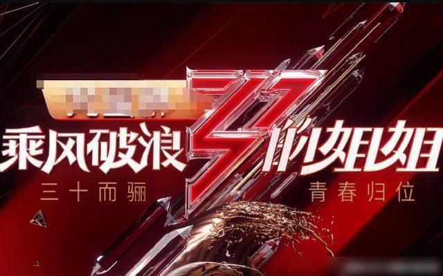  焦点|《元气满满的哥哥》官宣，一大群男神嘉宾，唯一女嘉宾成关注焦点