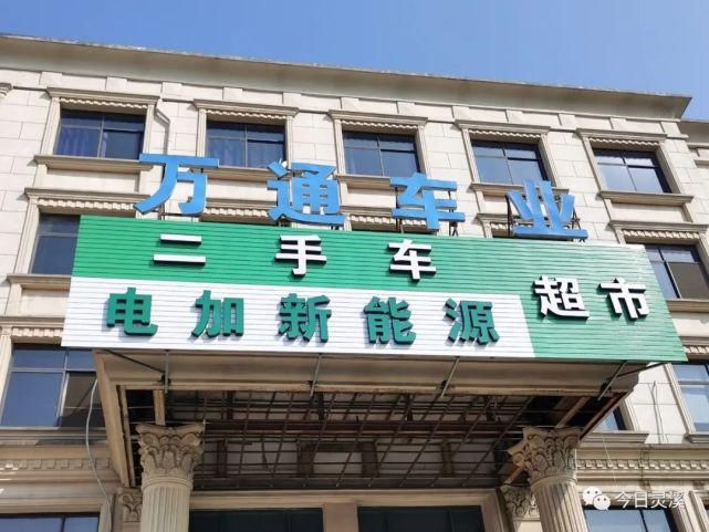 出事|昨晚,灵溪一女子骑共享单车出事了……