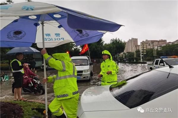 交警支队|暴雨中的“航标” 商丘“浇警”为您保驾护航