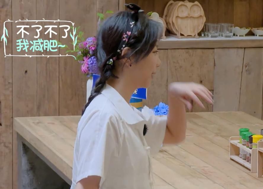  张新成|谭松韵表示自己不吃饭，张新成却一语道破，不愧是“兄妹”