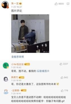 快乐|《重启》热播，朱一龙的天然搞笑，是我最近的快乐源泉