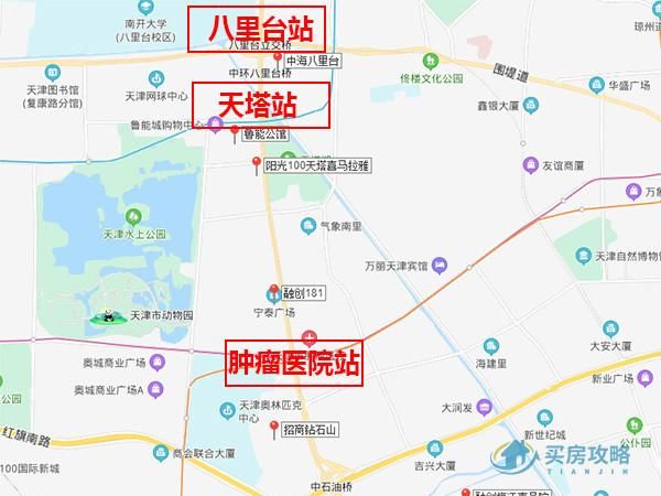  天津|天津地铁7号线一期站点全揭秘！大型商超配套小高层130万起！