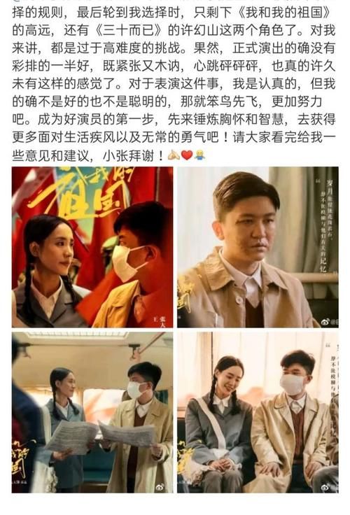  演员都|《演员请就位2》首播，任敏施柏宇飙戏看哭赵薇！张大大濒临崩溃