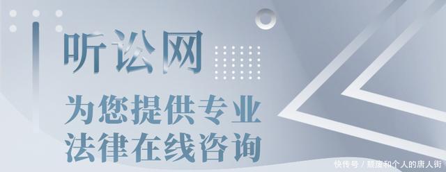 奖金|捡到的彩票中了大奖！奖金该归谁，看律师怎么说