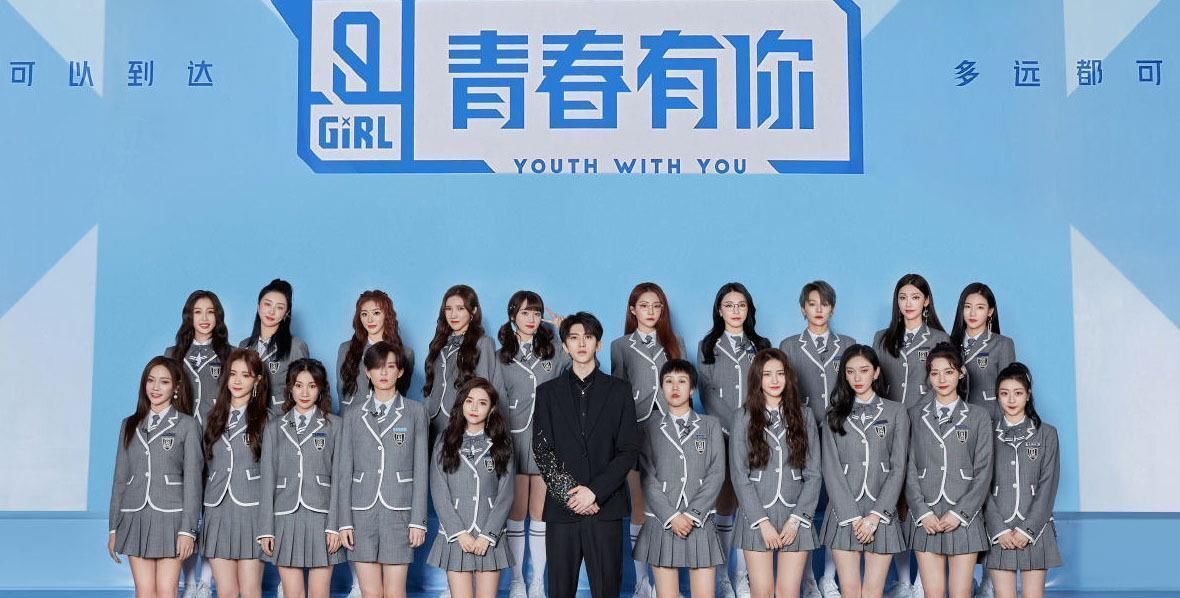 乐华|暗箱操作娱记曝虞书欣想内定C位遭节目组回绝,乐华也在保学员