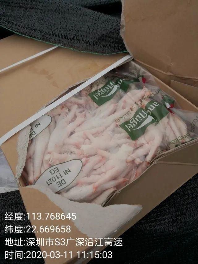 截获|涉案近百吨、案值350万！广东截获大批走私冻肉，这些鸡翅、鸡爪千万别吃