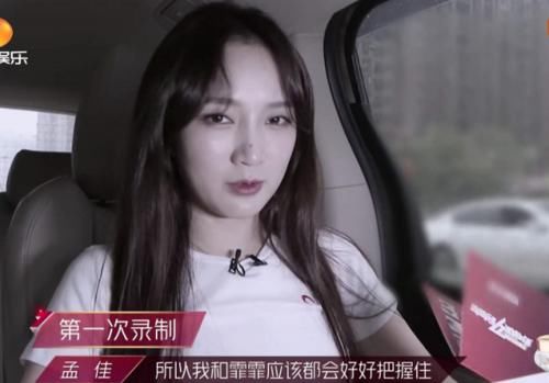  因祸得福|孟佳止步三公后，《乘风破浪》迎来转折点，她个人反而是因祸得福