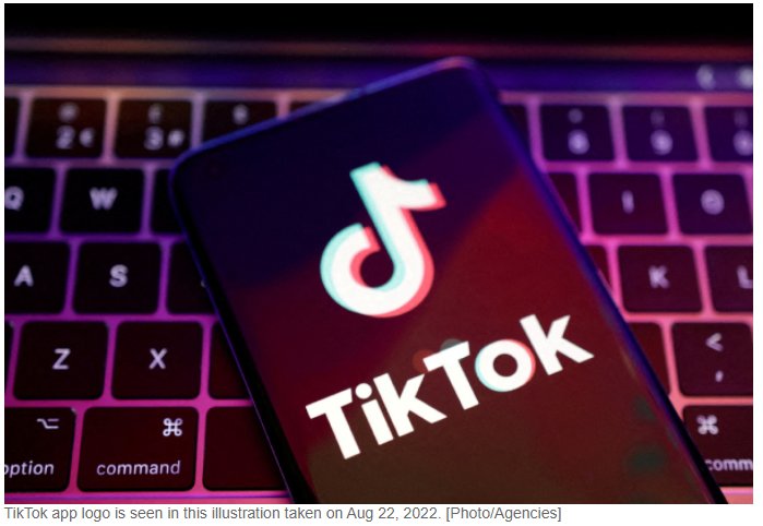 【世界说】美媒：美国封禁TikTok无关国家安全 只为维护其科技全球统治地位