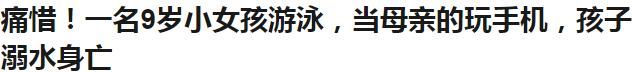  未成年人|360度全覆盖暑假未成年人生存指南
