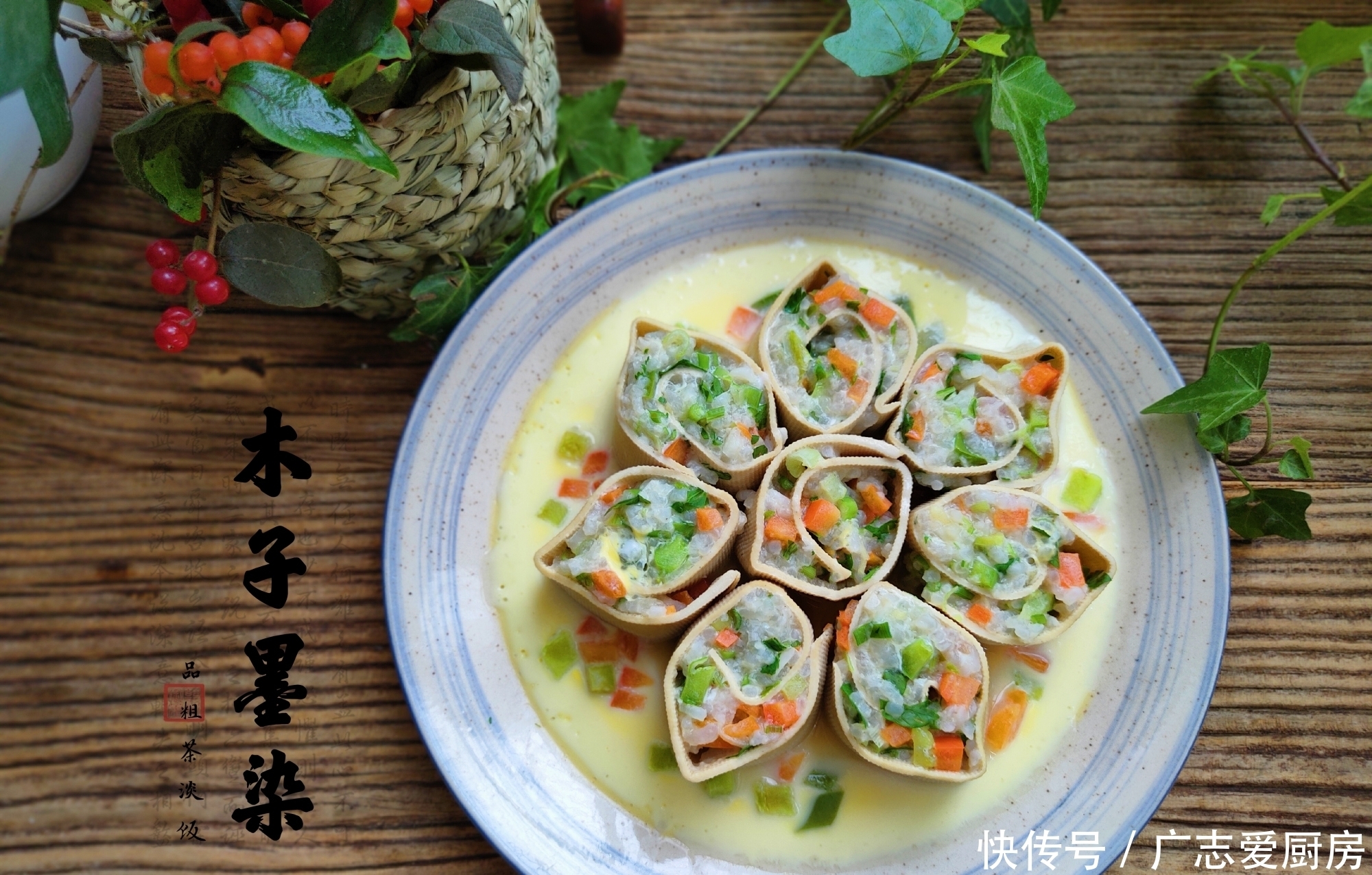 懒人|周末懒人饭,用豆皮卷上饭和菜,蒸10分钟就出锅,省事又好吃