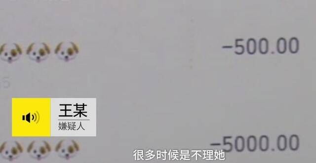 闺蜜|“女扮男装”与闺蜜网恋 3年骗了30多万元