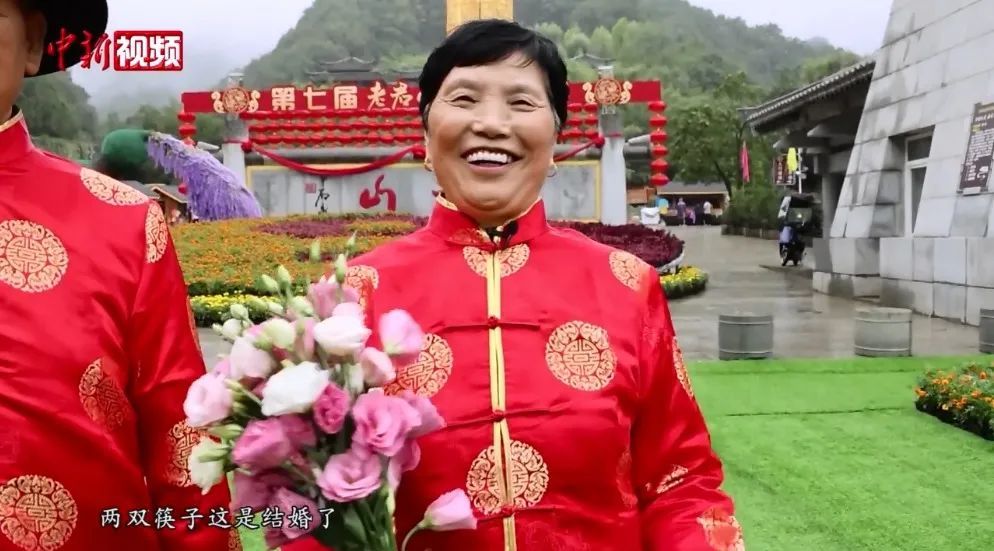 中式|“当年连被子都是借的!”28对金婚老人集体补办中式婚礼