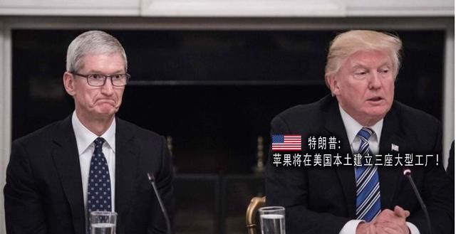  苹果|美国分析师：5G版iPhone存在风险！苹果试图建立专属中国供应链？