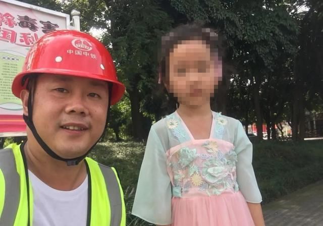  小女孩|暖心“小事记”┃有惊无险 建设者送归走失儿童