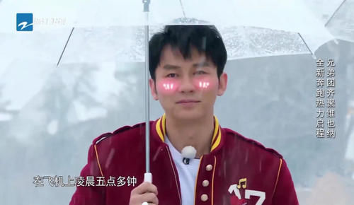  依然还|跑男“最真实”嘉宾，上一季一天敷两张面膜，这一季全程素颜