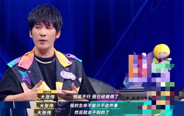 解散|再谈花儿乐队解散大张伟直言很欣慰,此前乐队重组不见大张伟