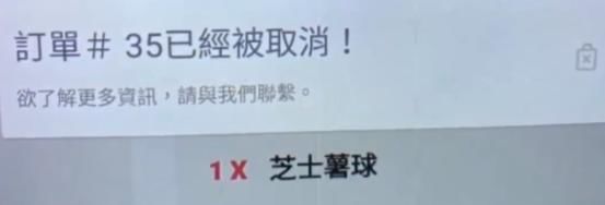 发现|女子点外卖连吃12天霸王餐，被发现后登门道歉，店家：对不起没用了，我告到底